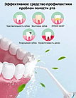 Портативний іригатор для чищення зубів, ясен і порожнини рота Power-floss Shining Ipx7, фото 4