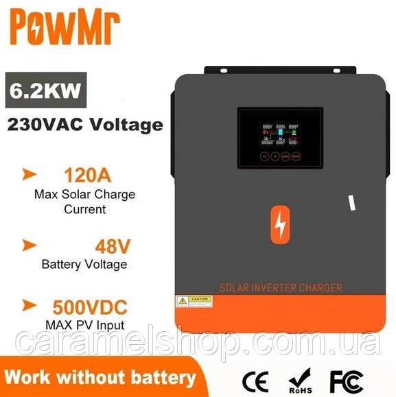 Гібридний сонячний інвертор PowMr 48V із чистою синусоїдою POW-HVM 6.2M 6,2 кВт