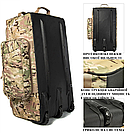 Велика дорожня сумка-чемодан армійська на колесах Multicam  118 л Solve KT6008806, фото 6