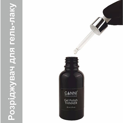 Canni Розріджувач для гель-лаку / Gel polish thinner , 30 ml, фото 3