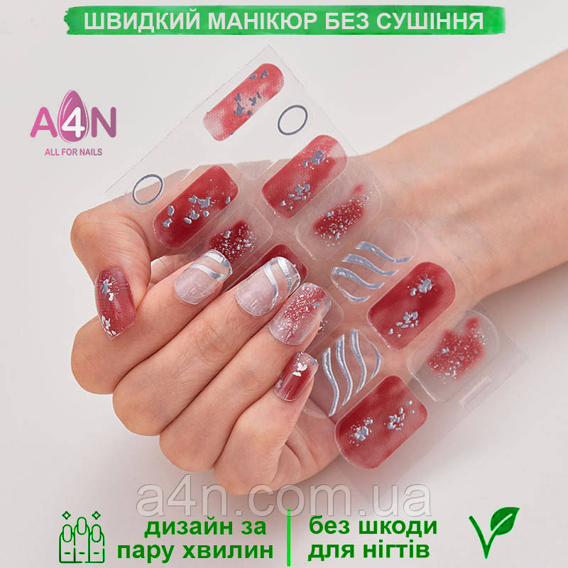 Лакові смужки для манікюру, лакові наклейки на нігті, гелеві наклейки DQ3-106
