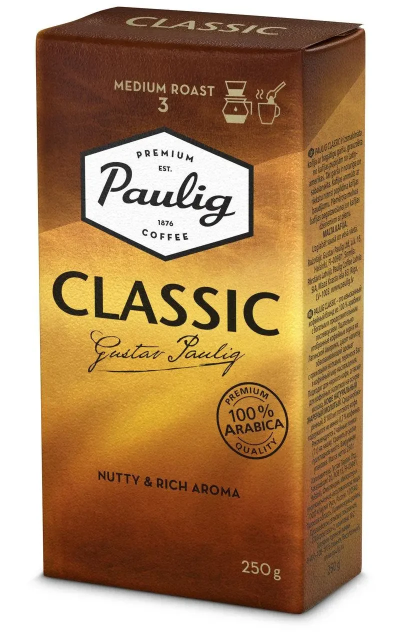 Уценка! мелена кава Paulig Classic 250 грамів Фінляндія