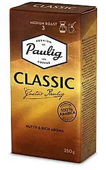 Уценка! мелена кава Paulig Classic 250 грамів Фінляндія