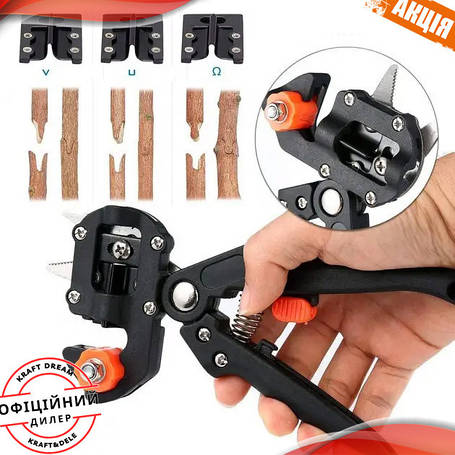 Секатори, ножиці садові