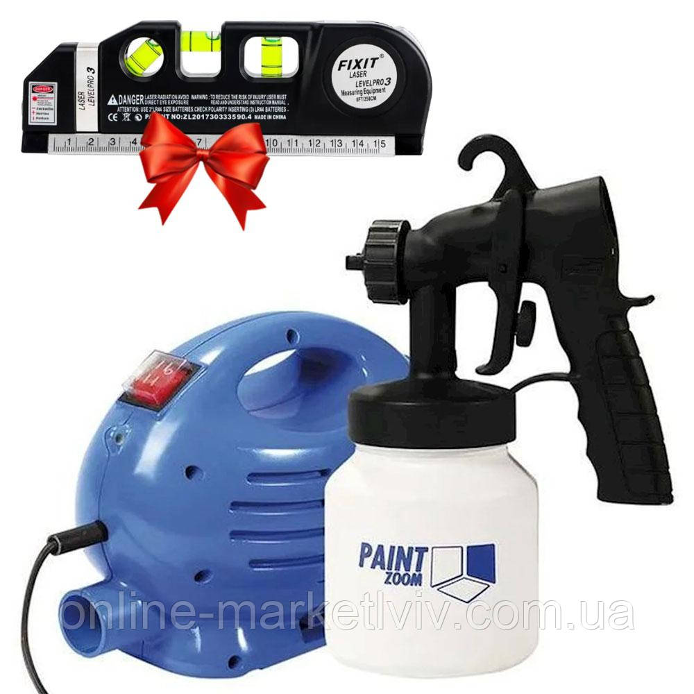 Фарборозпилювач Paint Zoom + Подарунок Лазерний рівень LASER LEVELPRO3 / Фарбопульт електричний