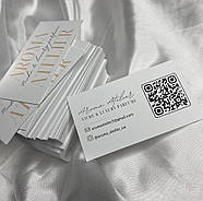 Візитка (80х80 мм) з логотипом для салонів краси, фото 9