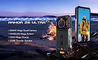 Ulefone Armor 26 Ultra 24/512GB Black Global Захищений смартфон Dimensity 8020 15600 мАг, фото 2