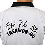 Кімоно для тхеквондо (добок) MTO CO-5630 (розміри від 110 до 160 см), фото 5