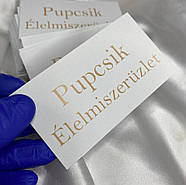 Візитка (80х80 мм) з логотипом для інтернет-магазинів, фото 4