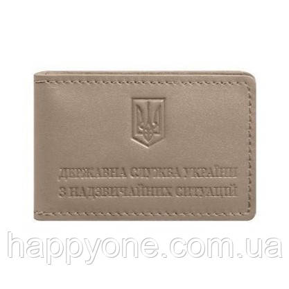 Шкіряна обкладинка для посвідчення ДСНС з кишенею (бежева)
