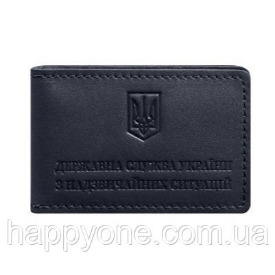 Шкіряна обкладинка для посвідчення ДСНС з кишенею (темно-синя), фото 1