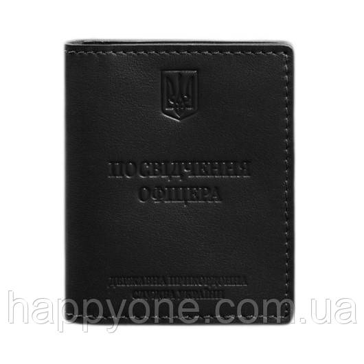 Шкіряна обкладинка для посвідчення офіцера ДПСУ (чорна)