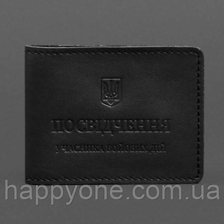Шкіряна обкладинка для посвідчення УБД з кишенею для жетону (чорна) 8х10,5
