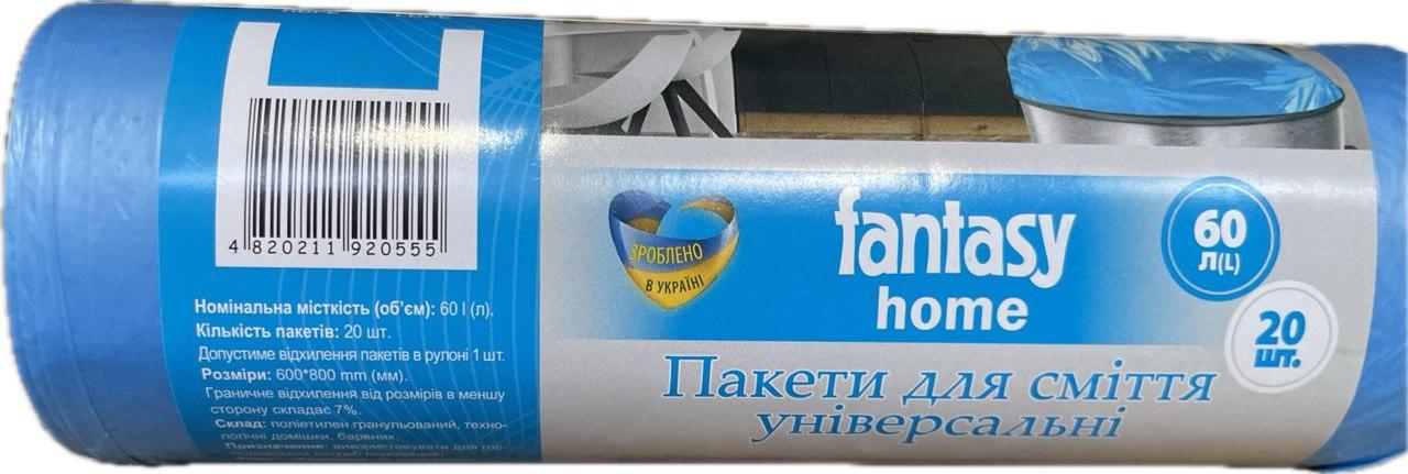 Пакети для сміття Fantasy home 60 л 20 шт, фото 1
