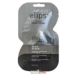 Маска для темного волосся з про-кератиновим комплексом Ellips Vitamin Hair Mask Silky Black Шовкова ніч, 18 г