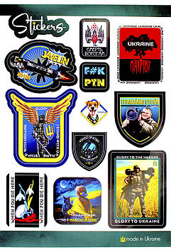 Стікер "Shivron"/Breidon/