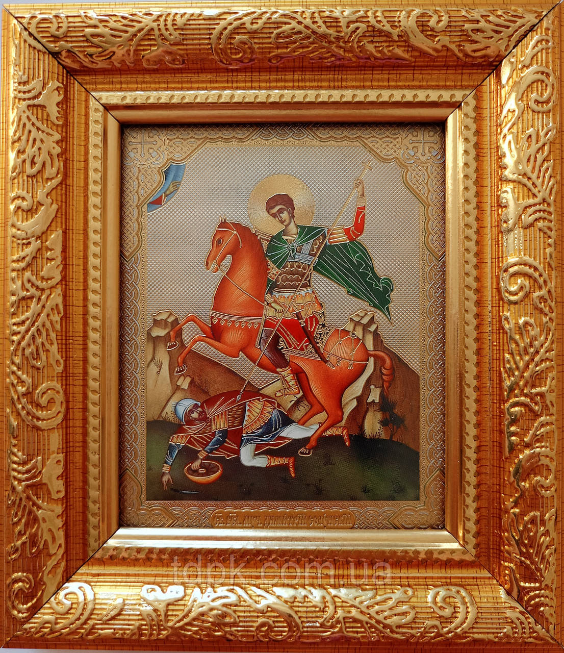 Ікона св. вел.муч. Димитрію Солунському 14 х 16, фото 1