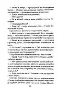 Останній лист від твого коханого, фото 4