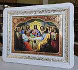 Ікона Таємна Вечеря в білому фігурному дерев'яному кіоті під склом, розмір кіота 52*42, сюжет класичний 30*40, фото 2