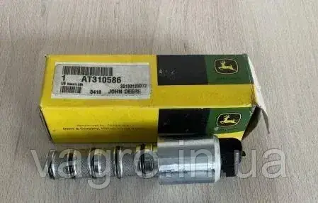 Клапан AT310586 (John Deere, Оригінал)
