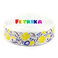 Репсова стрічка "Петриківський розпис" 2,5 см, біла