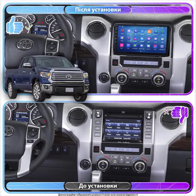 Al Штатна магнітола для Toyota Tundra II Рестайлінг 2013-2021 екран 9" 4/64 Gb CarPlay 4G Wi-Fi GPS Prime Android - фото 1 - id-p2104056175