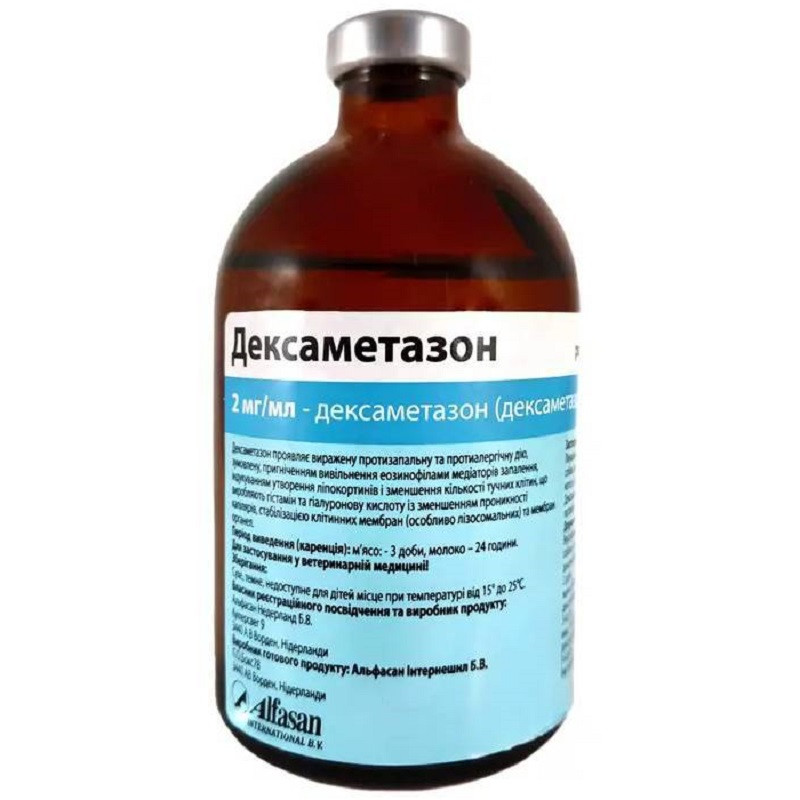 Дексаметазон 2 мг/мл 100 мл Alfasan, фото 1