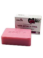Мило Чайне дерево та герань 130 г, Мило туалетне тверде антибактеріальне, Антибактеріальне мило ТМ Cocos