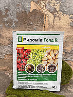 Ридоміл-R 50гр