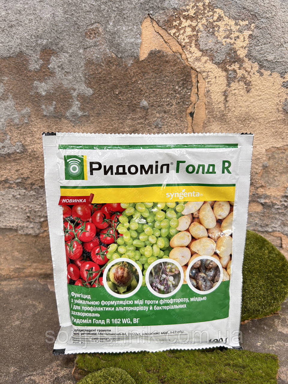 Ридоміл-R 100гр