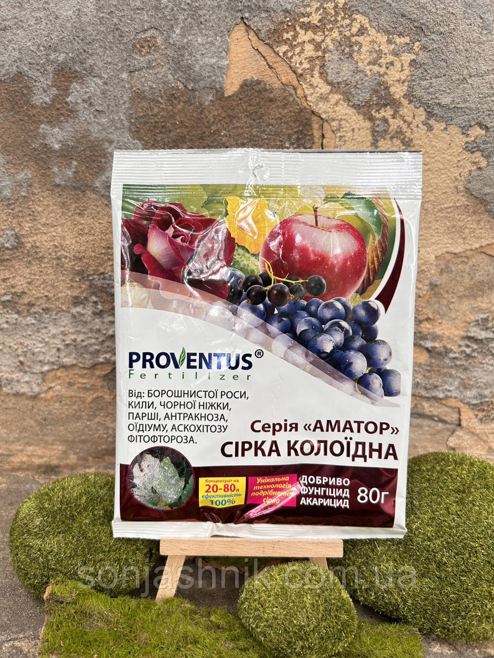 Сірка колоїдна 80г