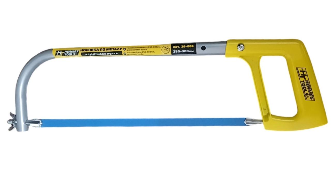 Ножівка для металу алюмінієва ручка 250-300 мм