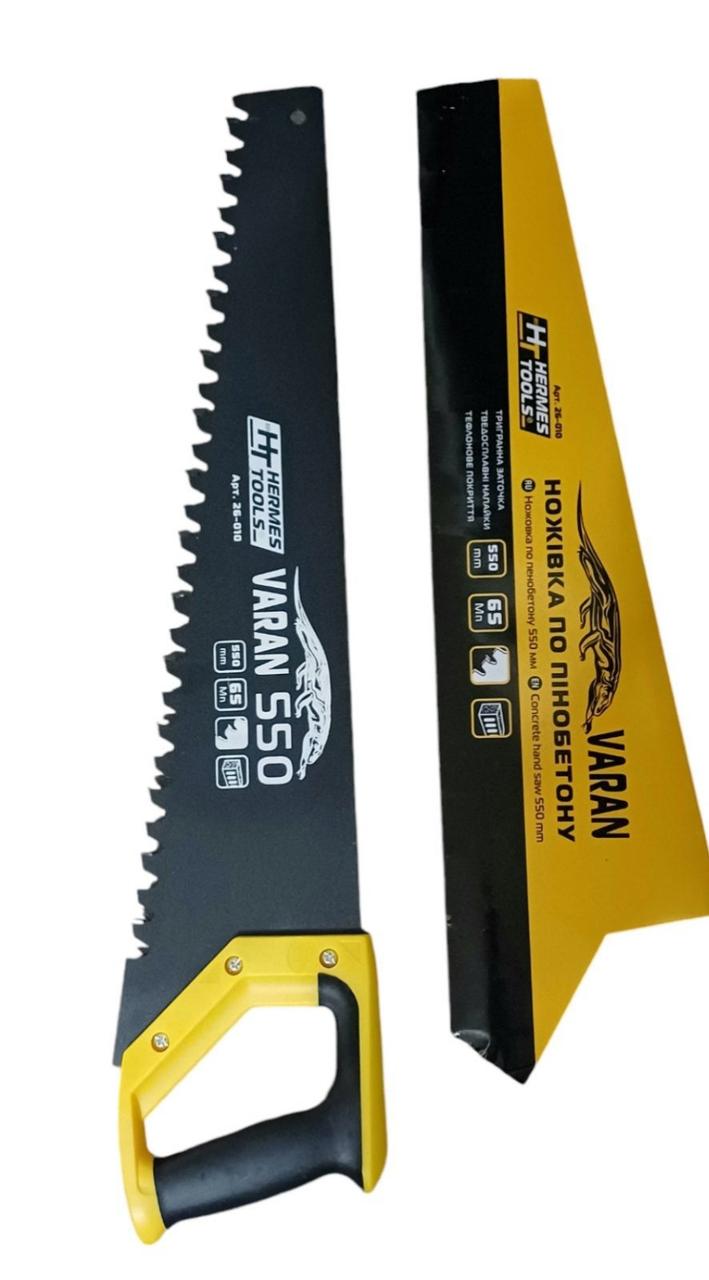 Ніжівка для газоблока Varan 550 мм