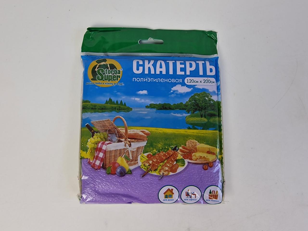 Скатертина п/е (120x200) Супертруба бузкова (1 шт.), фото 1