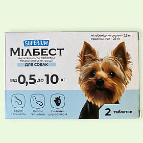 СУПЕРІУМ Мілбест антигельмінтні таблетки тотального спектра дії для собак від 0,5 до 10 кг упаковка 2 шт.
