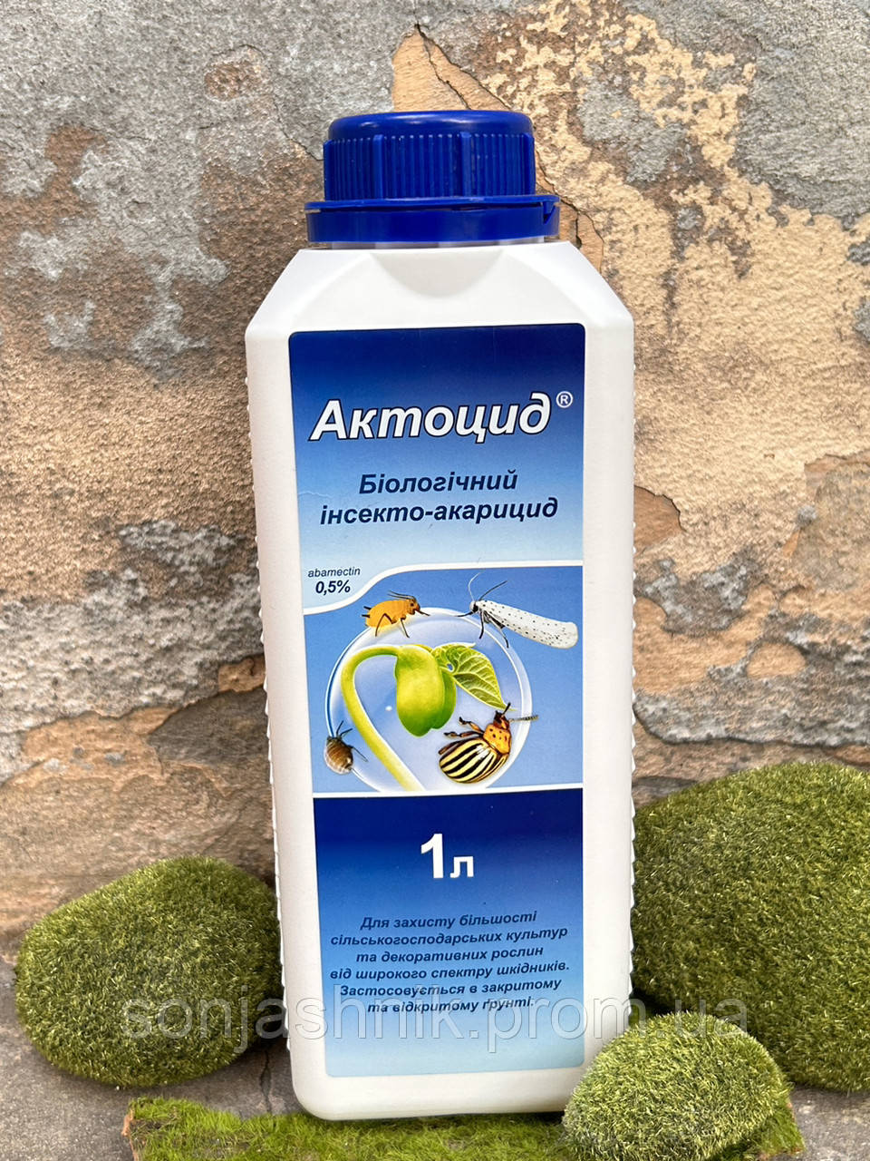 Актоцид 1л