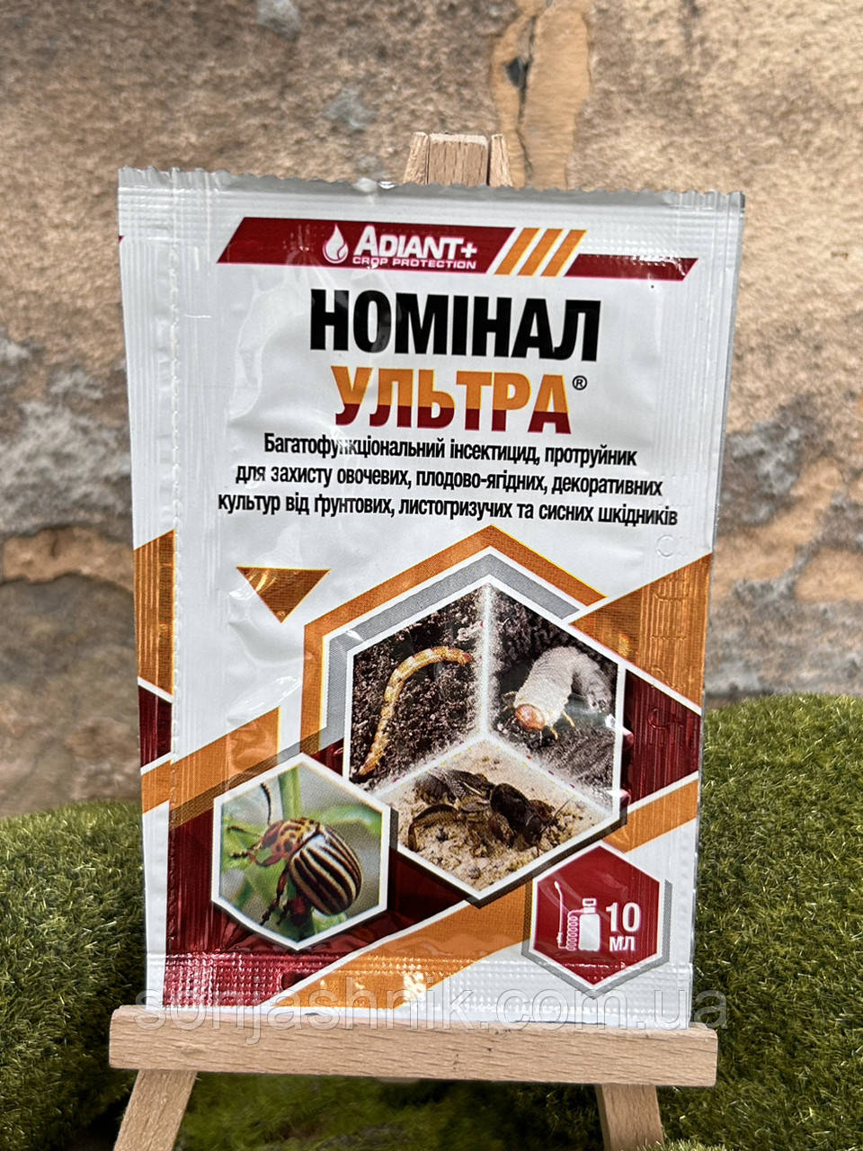 Номінал Ультра 10мл протруйник