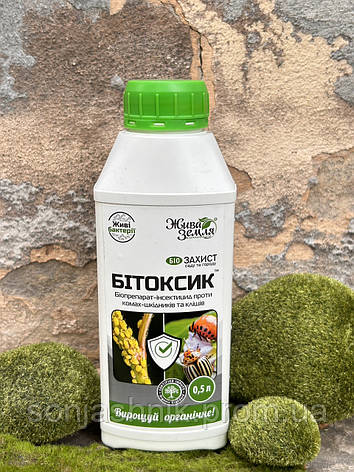 Бітоксик 500мл, фото 1
