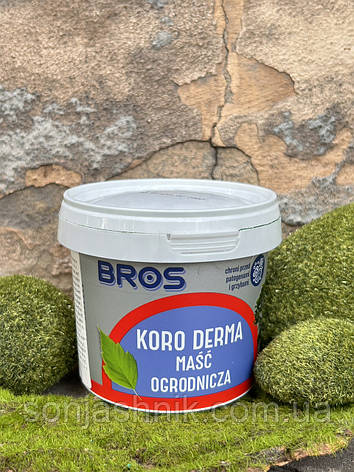 Садова Мазь Еко Дерма 350мл Брос, фото 1