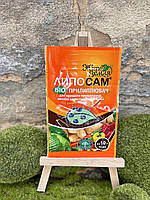 Прилипач Липосам 8мл Біо