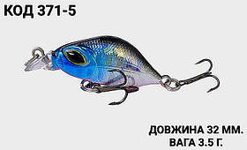 Воблер 32 мм. 3.5 г.