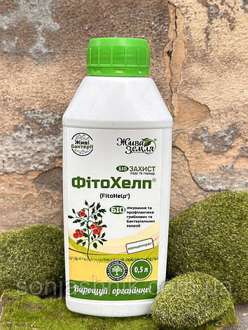 Фітохелп 500мл, фото 1