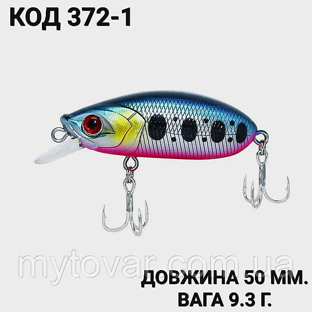 Воблер 50 мм. 9.3 г., фото 1