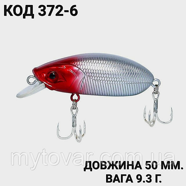 Воблер 50 мм. 9.3 г., фото 1