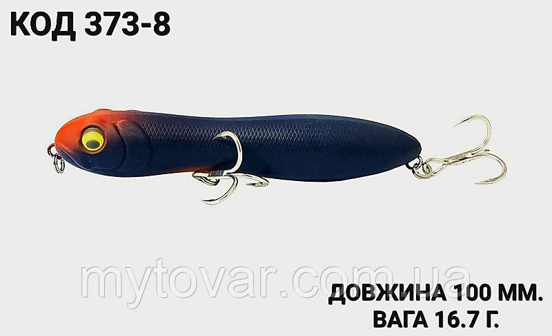 Воблер 100 мм. 16.7 г., фото 1