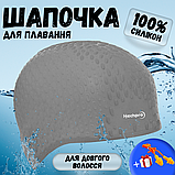 Силіконова шапочка для плавання для довгого волосся плавальна в басейн Hechpro Сіра (1696), фото 2