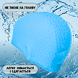 Шапочка для плавання із силікону універсальна, шапочка для плавання для великої голови Hechpro блакитна (1696), фото 7