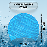 Шапка для плавання басейну жіноча чоловіча, резинова силіконова шапка для плавання Hechpro блакитна (1696), фото 8