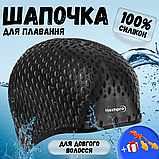 Силіконова шапочка для плавання для довгого волосся плавальна в басейн Hechpro Чорна (1696), фото 2