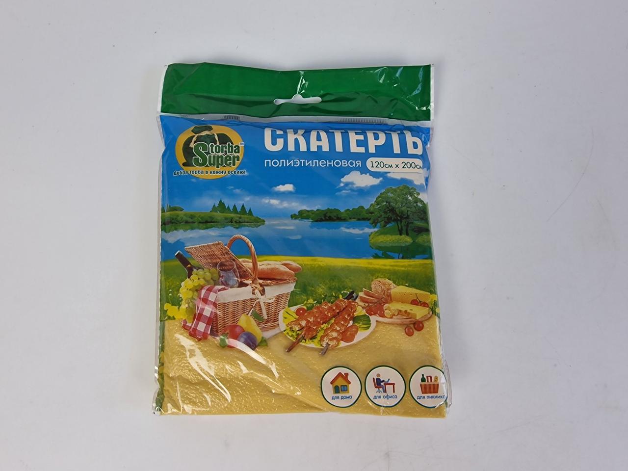 Скатертина одноразова (120x200) Суперструм жовта (1 шт.), фото 1